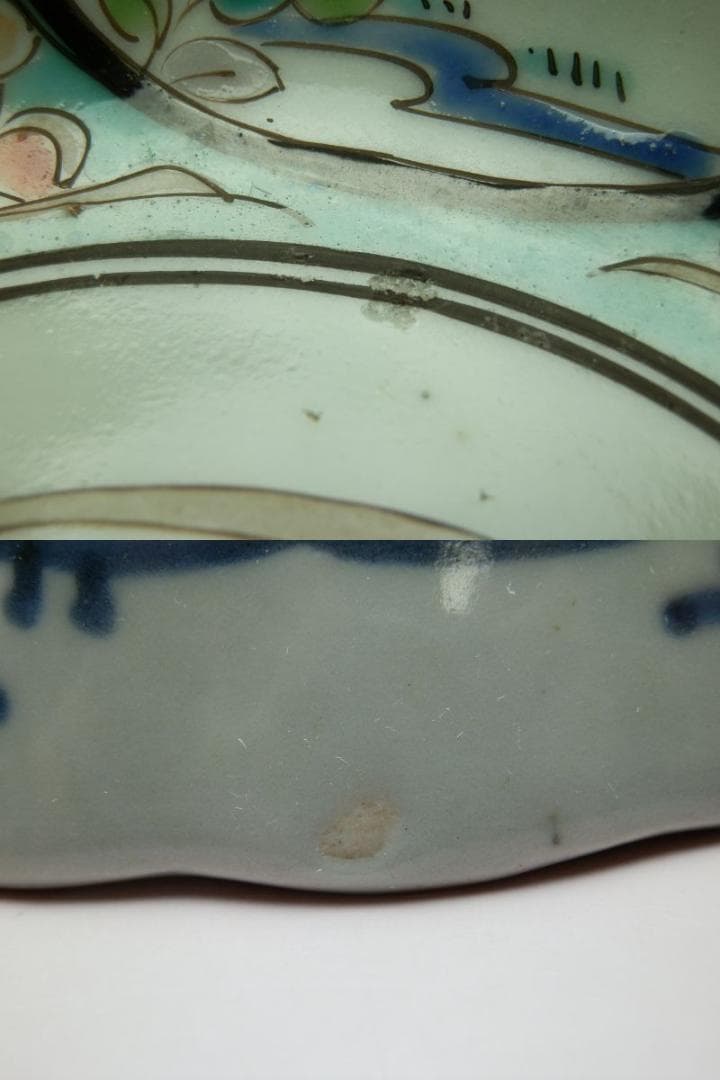 時代 花紋 なます皿 アンティーク 71126