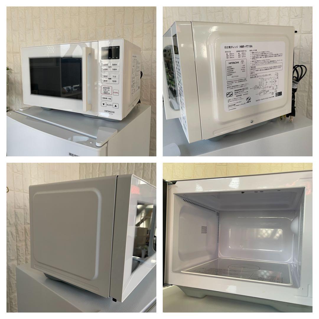 地域限定配送無料✨設置まで❗️家電3点セット　冷蔵庫&洗濯機&電子レンジ　美品