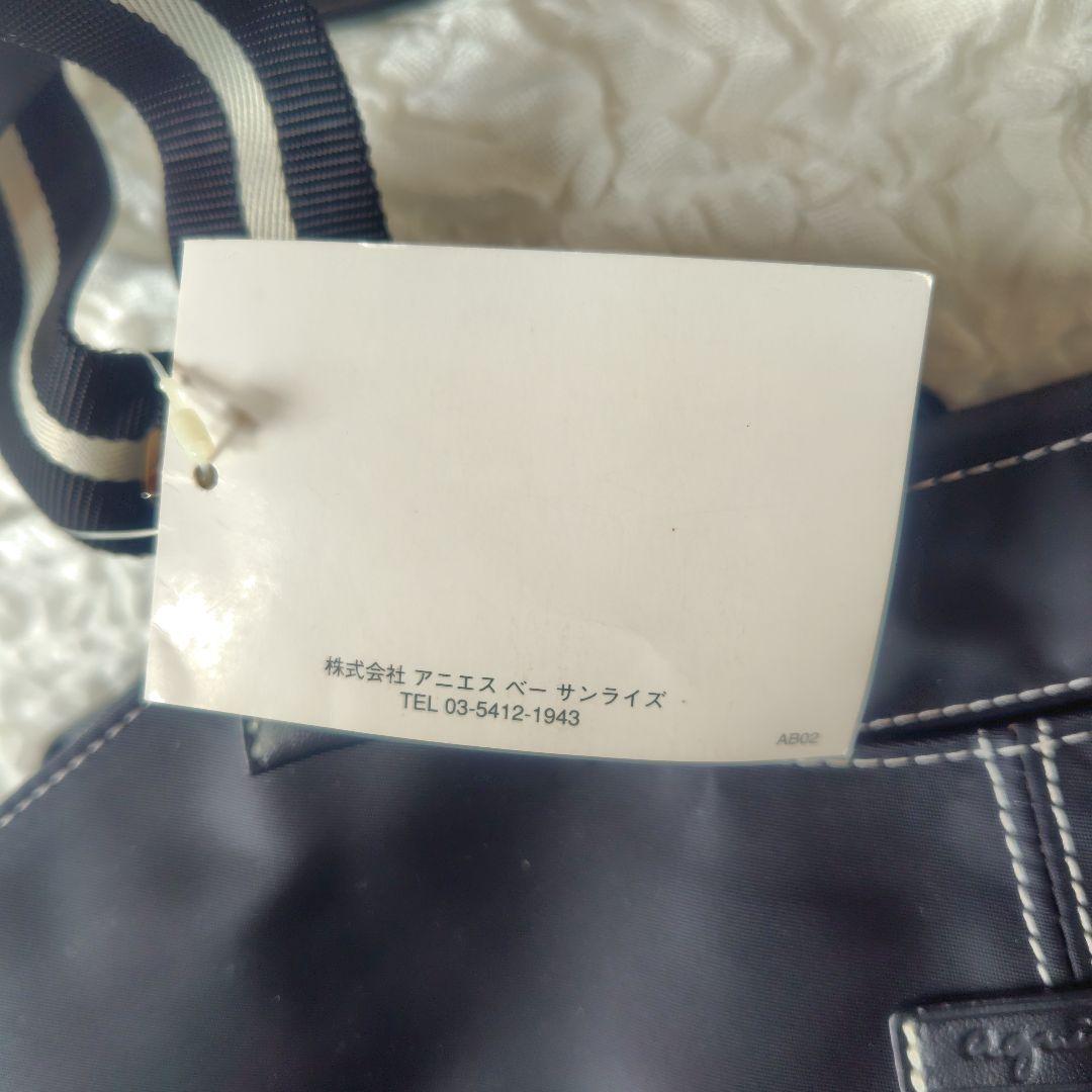 美品　アニエスベー　ハンドバッグ　大きめ　A4収納可　ナイロンバッグ