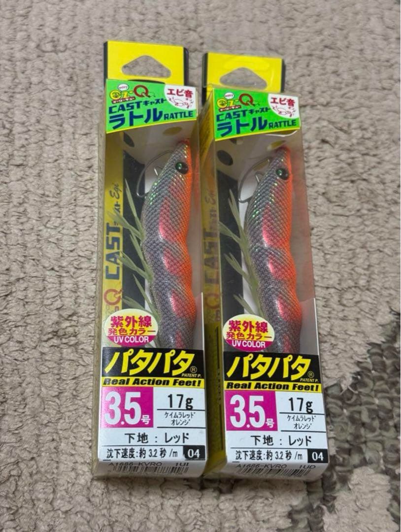 ✴︎Oジロー✴︎デュエル　パタパタ　まとめ売り