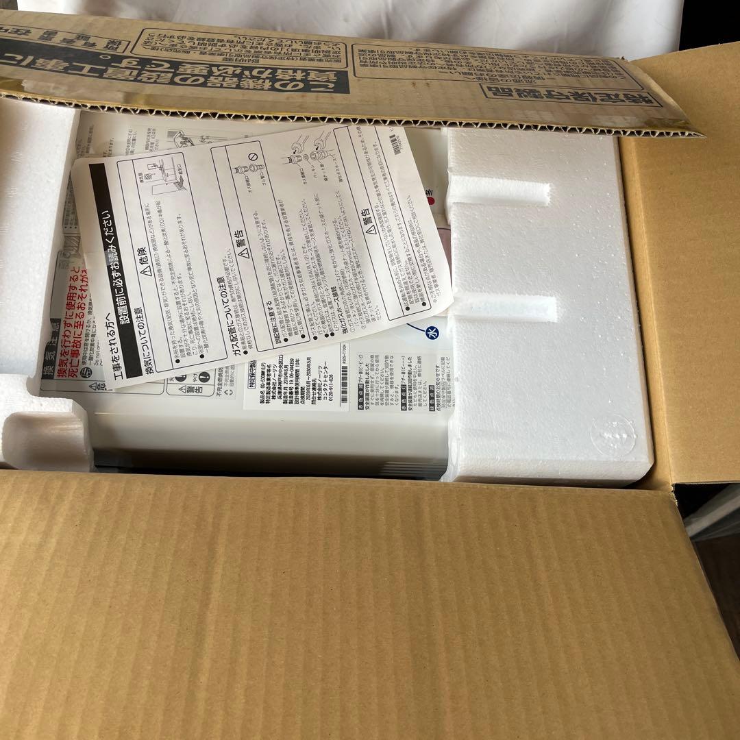 ノーリツ　ガス給湯器　CQー530MW LPG 新品未使用