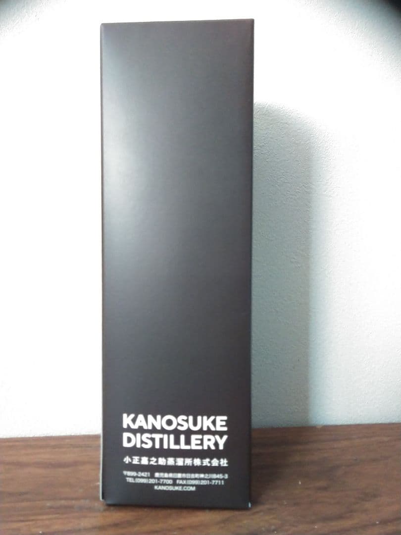 【入手困難】嘉之助　ウイスキーフェスティバル2024　東京　限定