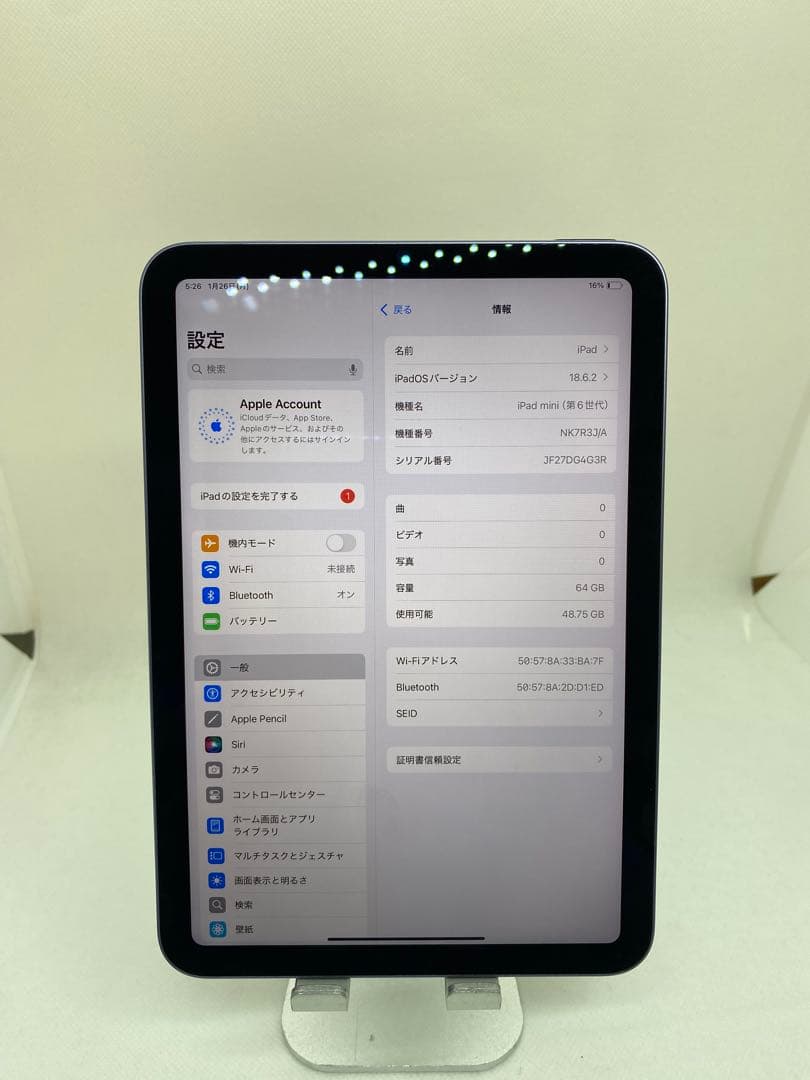 iPad本体 iPad Mini 6 - 64GB G4G3R