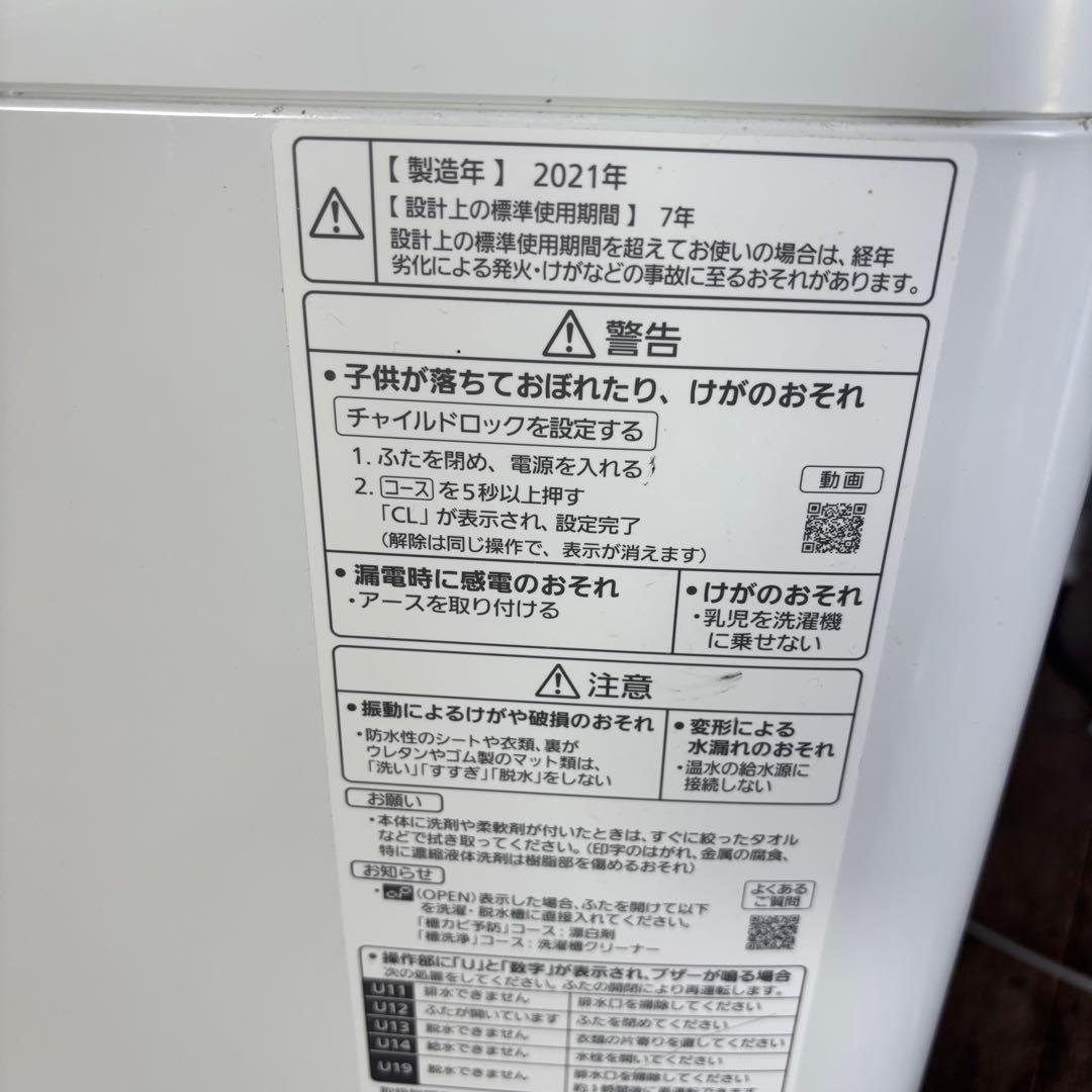 Panasonic パナソニック 縦型 全自動洗濯機 NA-F50B14 5kg