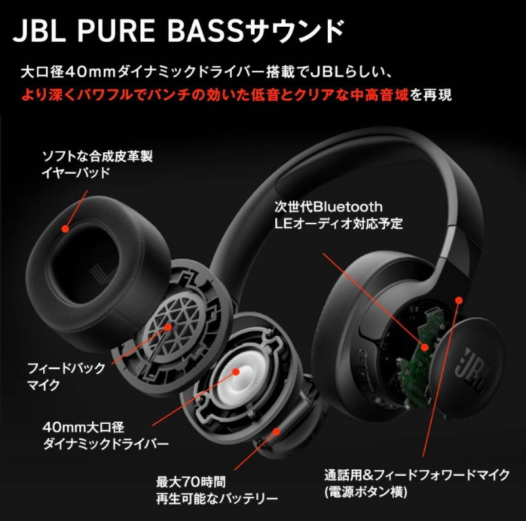 JBL ワイヤレスヘッドホン　白色　ホワイト