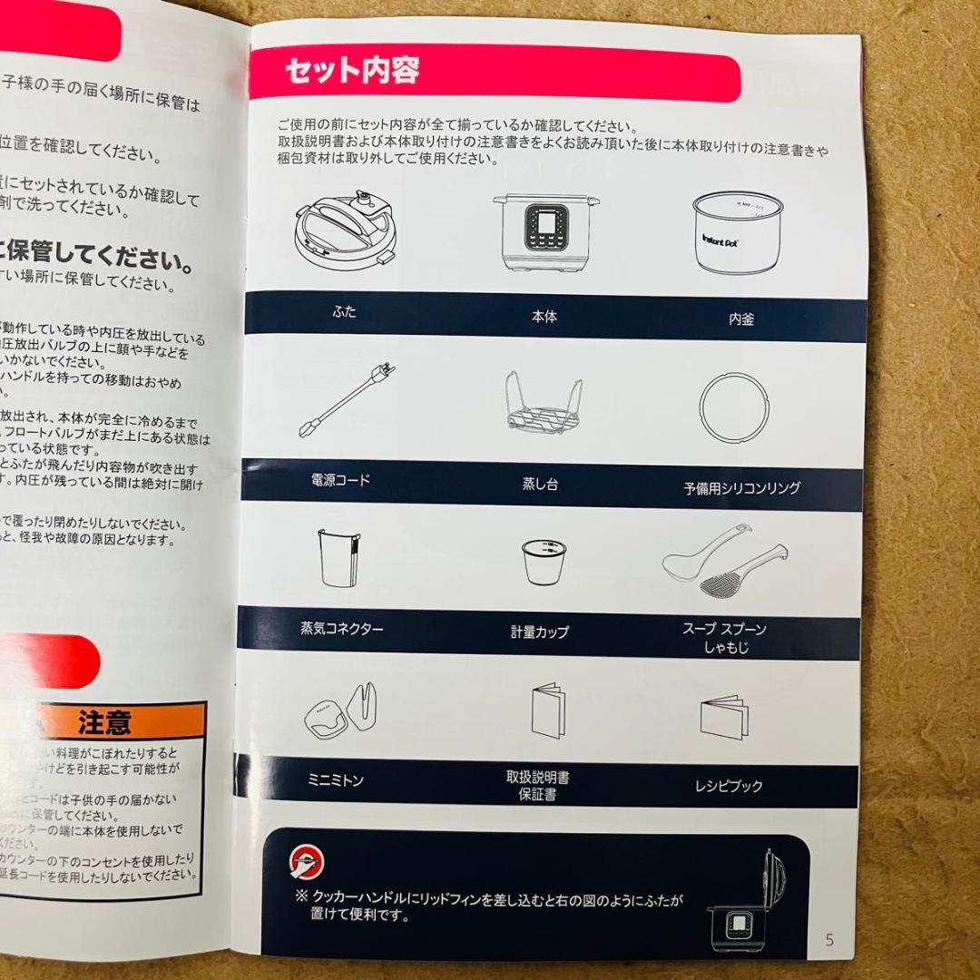 【美品】Instant Pot DUO SV 60 圧力鍋 インスタントポット