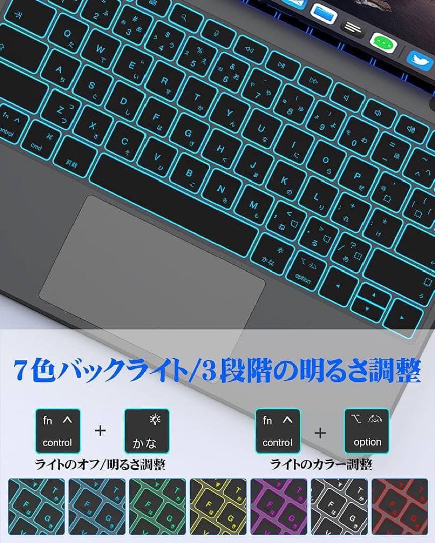 マジックキーボード iPad Air7 13インチ Air6(M2) 磁気