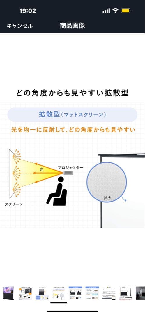 【限定特価】イーサプライ プロジェクタースクリーン 80インチ 自立式