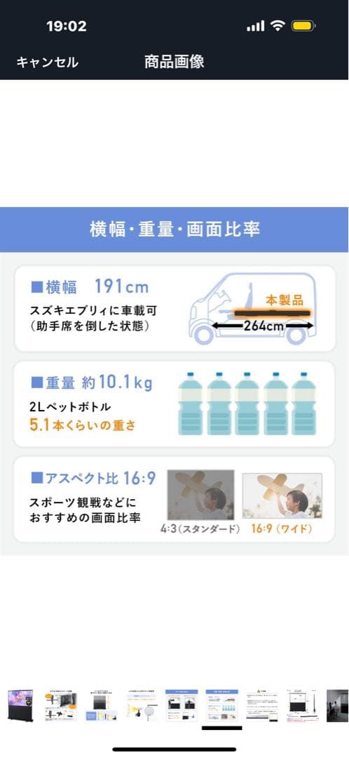 【限定特価】イーサプライ プロジェクタースクリーン 80インチ 自立式