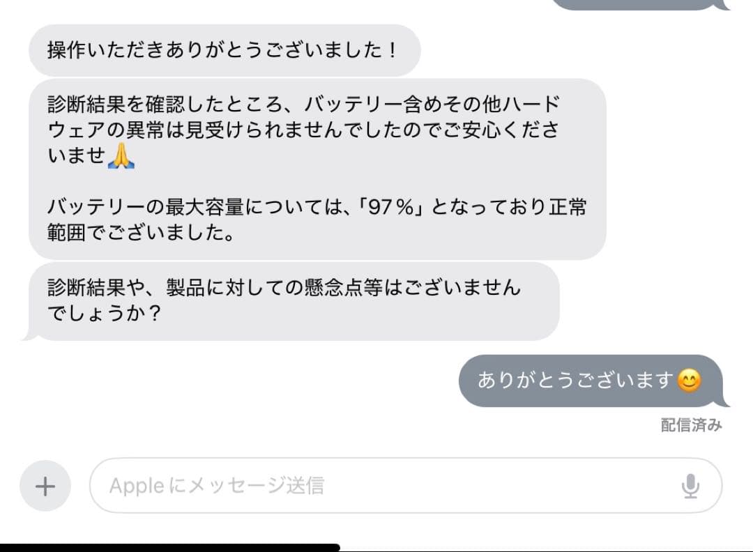 iPad Air4(第4世代) 64GB シルバー Wi-Fi バッテリー97%