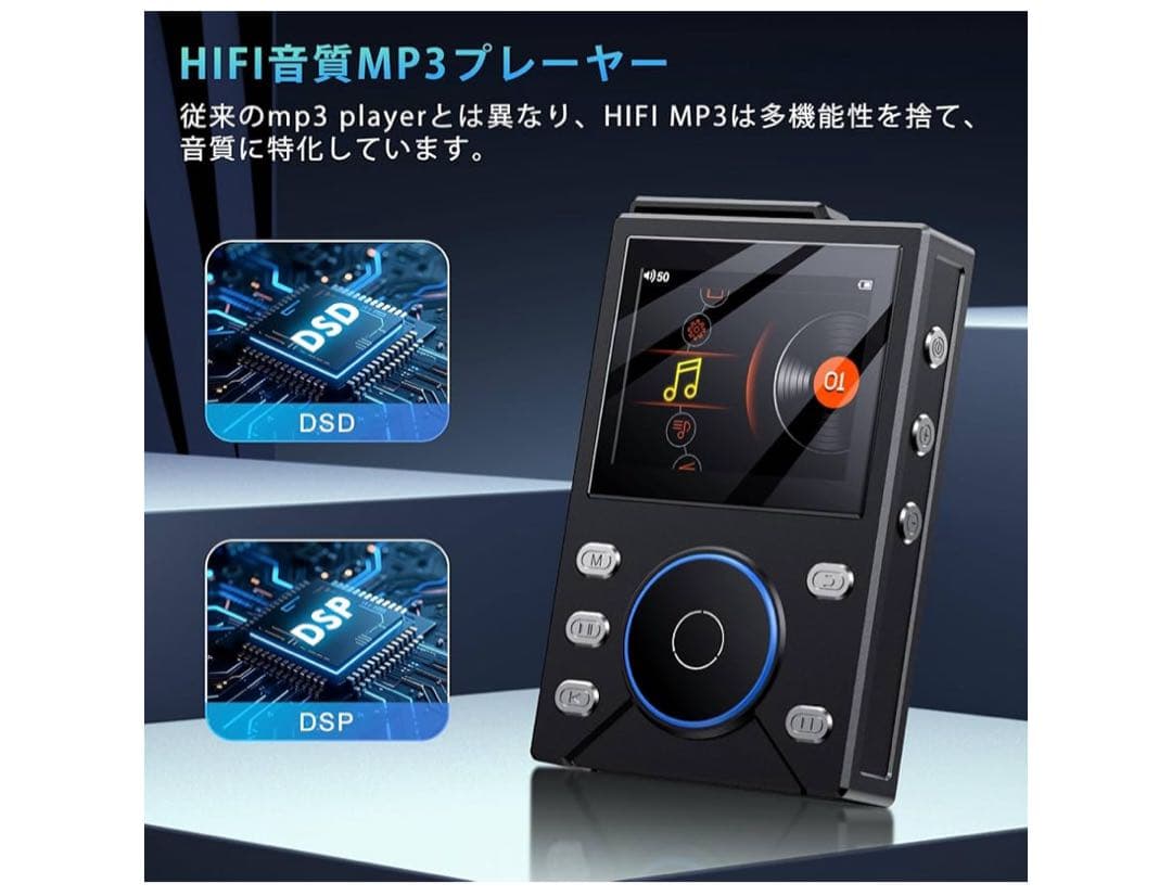 MP3プレーヤーBluetooth5.4音楽プレーヤー　HIFIロスレス音質
