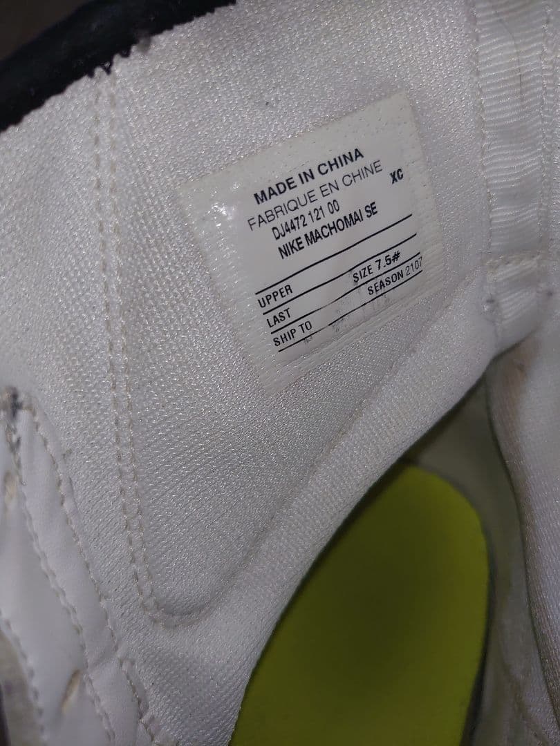 Nike　【25.5cm】 ボクシングシューズ ハイカット　マチョマイ2SE