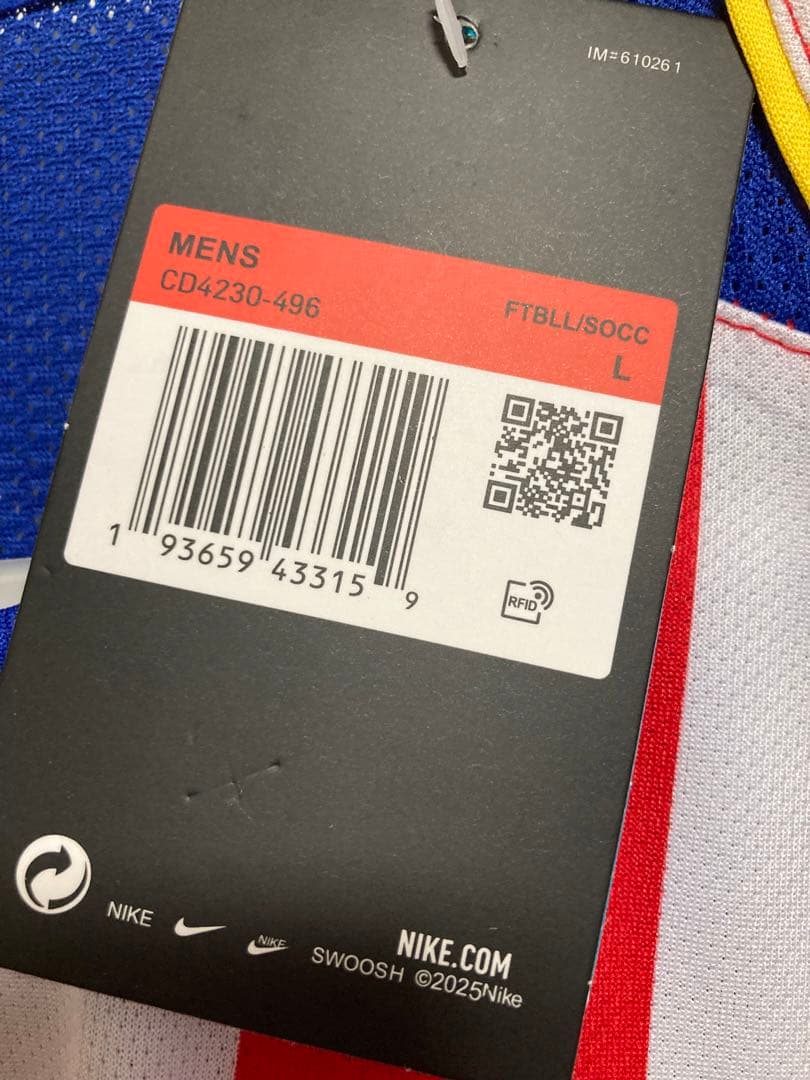 04-05 アトレティコマドリード トーレス ユニフォーム（H）