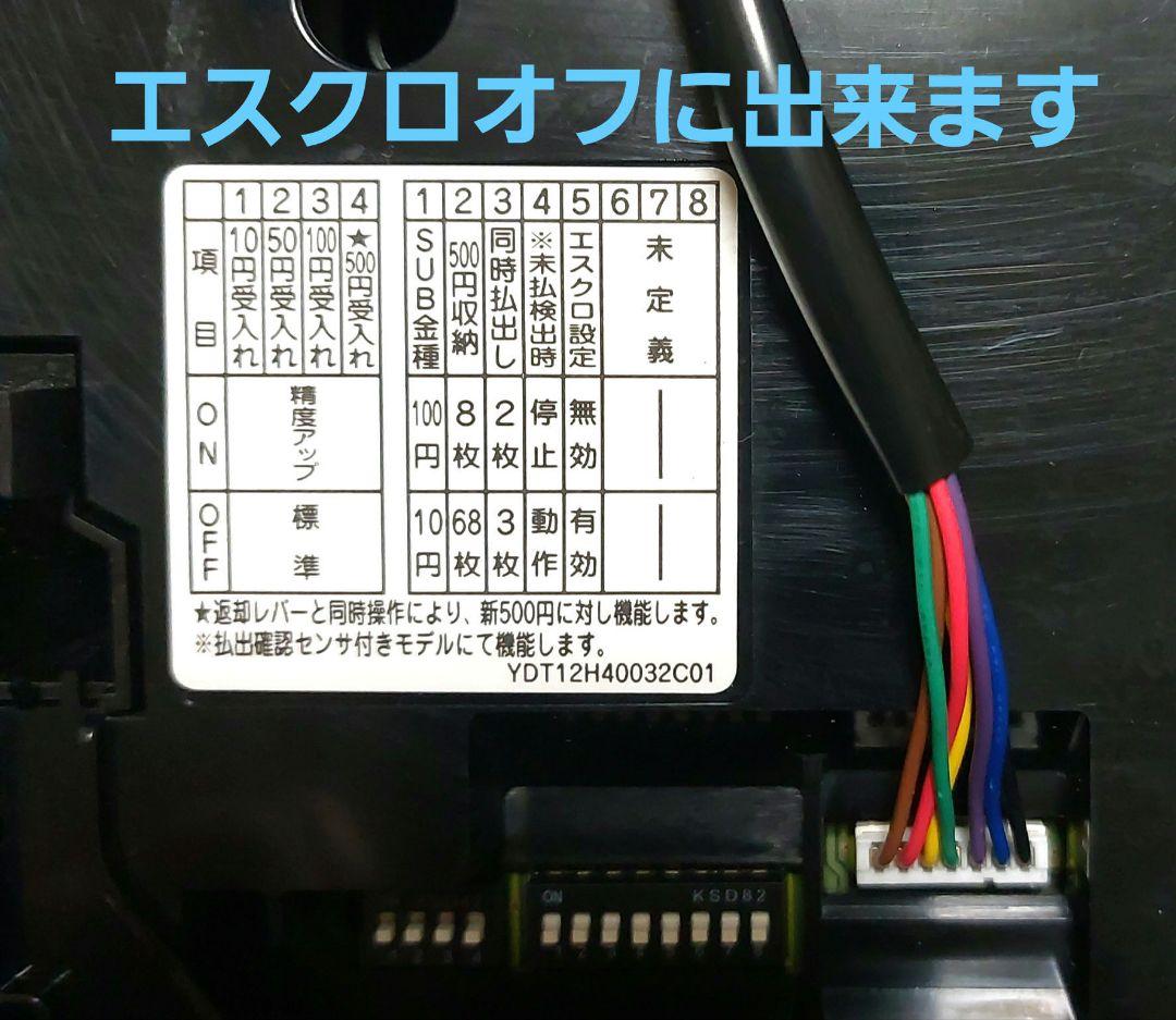 ✡️富士電機　新500円対応メック&新紙幣対応ビルバリセット