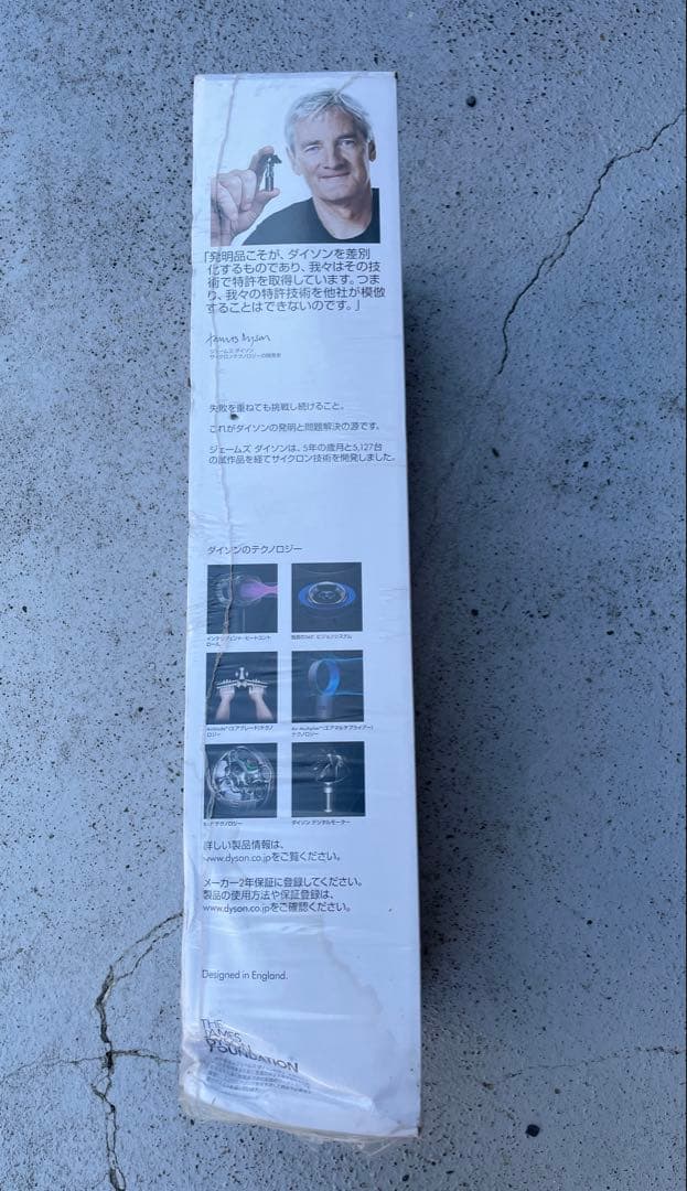 未使用DysonダイソンSV11 V7FluffyOrigin コードレス掃除機