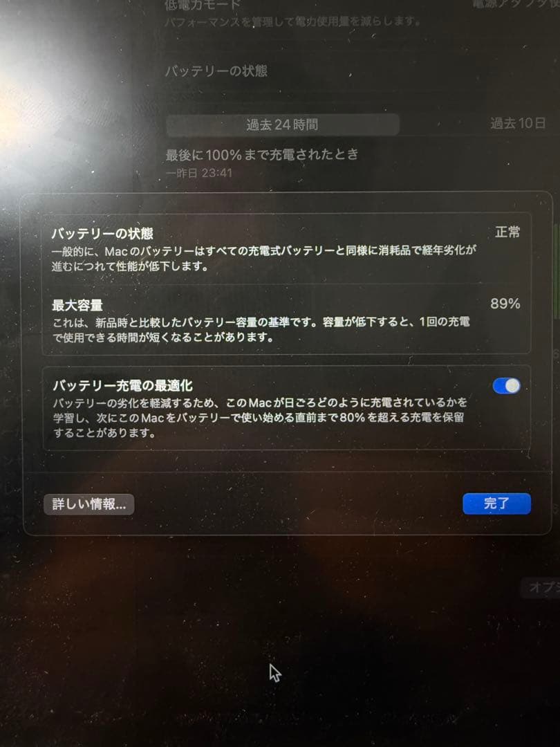 【美品】MacBook Air M1 8GB 256GB SSD ゴールド