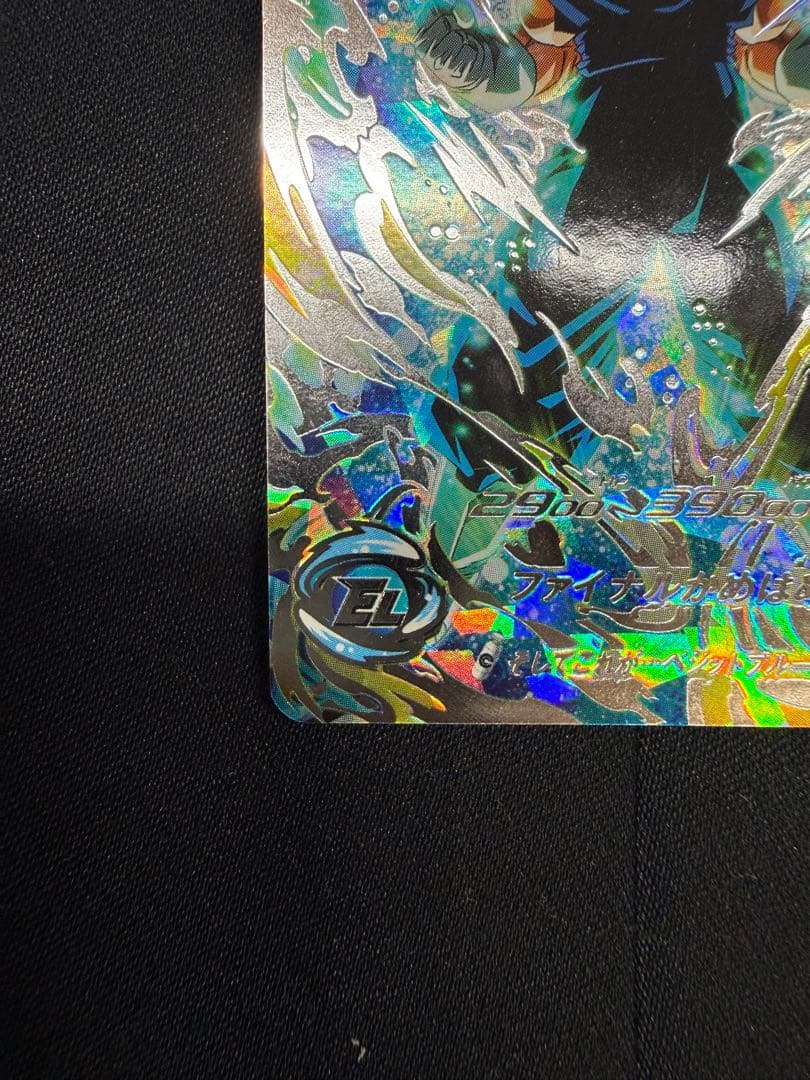 スーパードラゴンボールヒーローズ ベジット UGM4-SEC