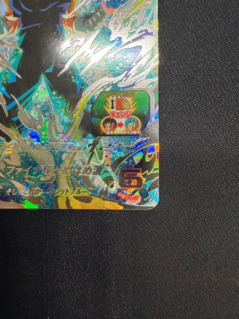 スーパードラゴンボールヒーローズ ベジット UGM4-SEC