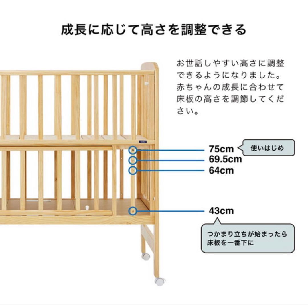 まろん　直接引き取り　カトージ　ミニサイズベビーベッド 60x90cm