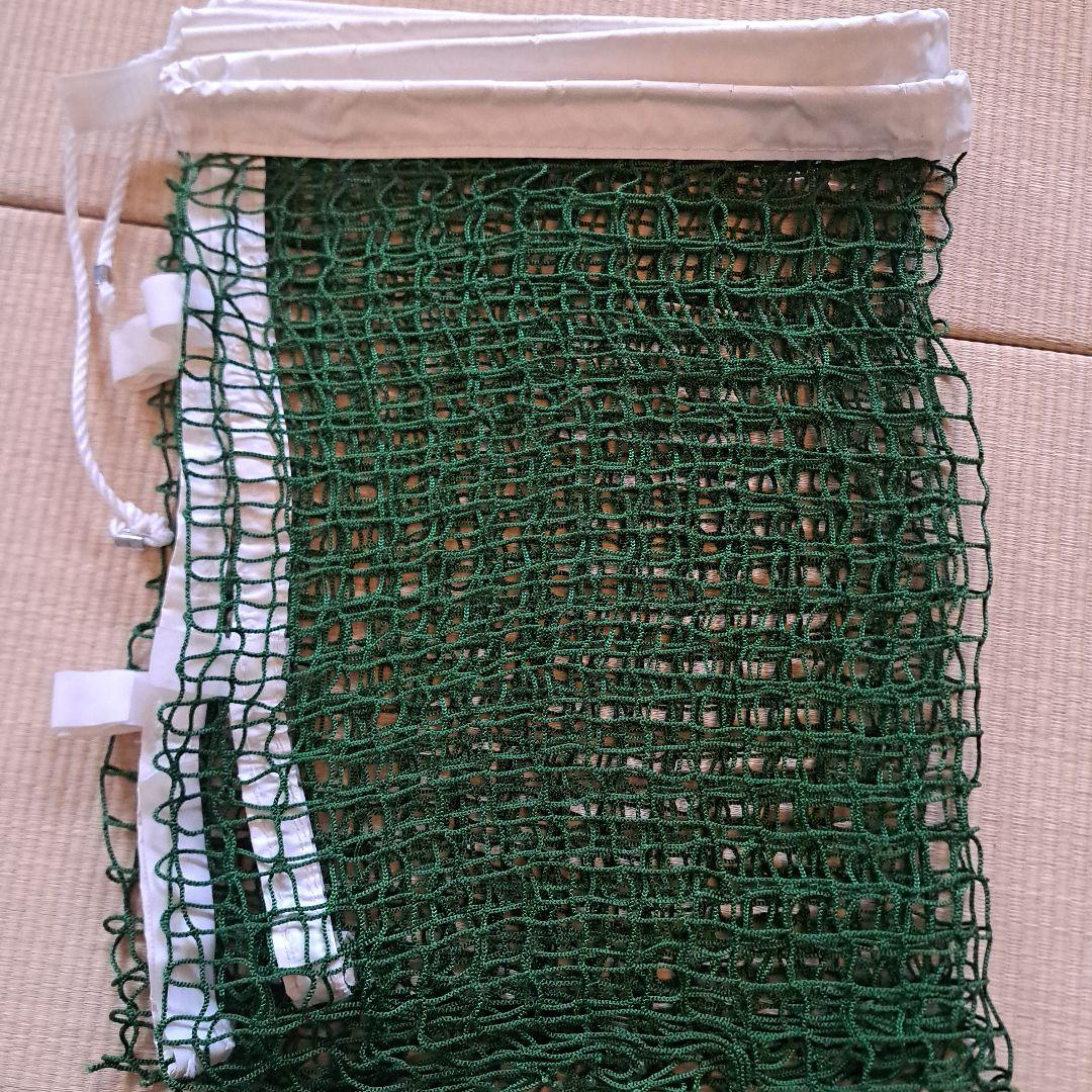 【中古】バウンドテニスセット　ネット・組み立て図・ボール4個つき