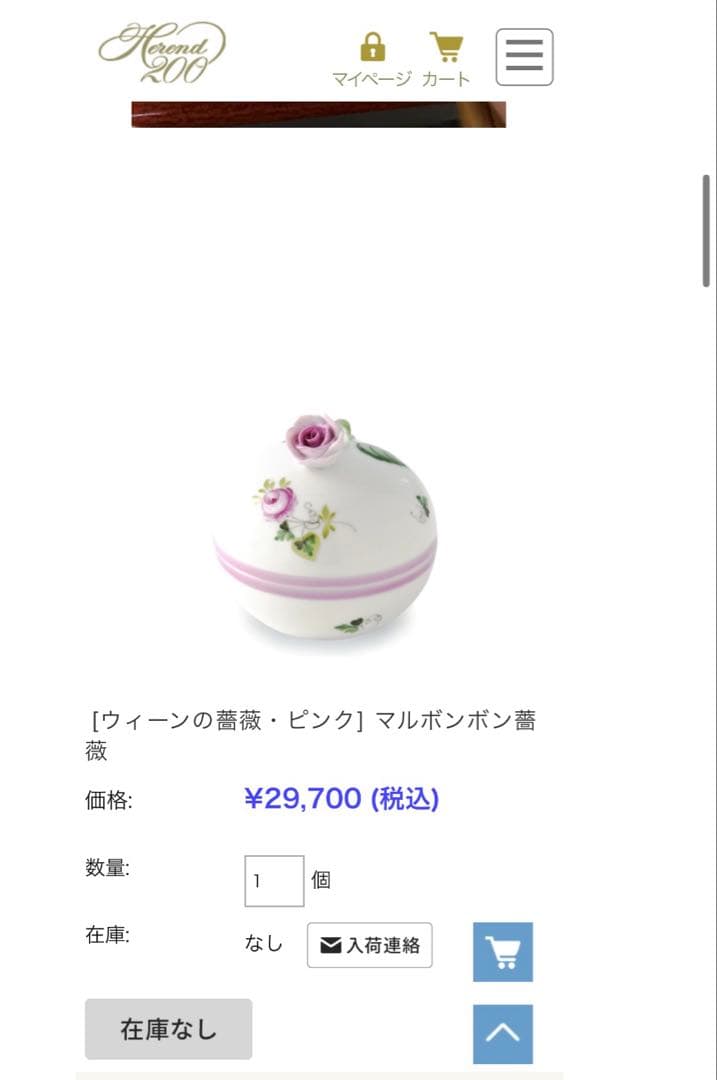 売り切り価格［新品］Herend♡ウィーンの薔薇ピンク♡マルボンボン① 希少品