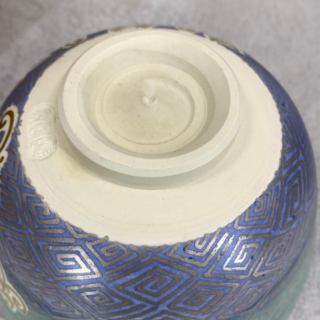 茶碗 平安御室窯 銀菱 唐草苗 茶道具 抹茶 和食器 茶の湯 骨董