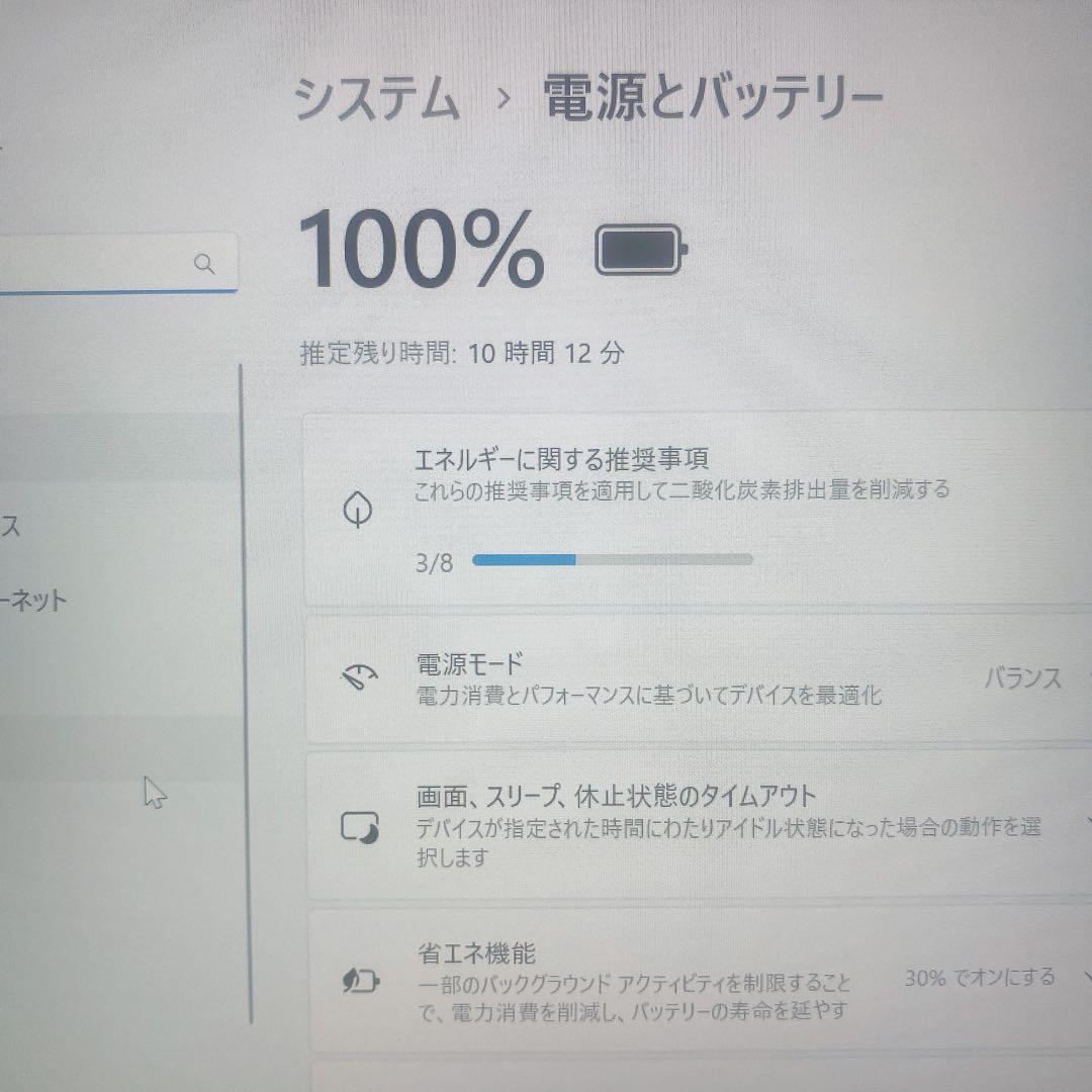 【美品】SV9爆速新品SSD1TB 8GBレッツノート第10世代パソコンPC