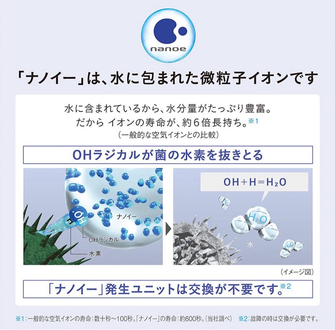 パナソニック　DS-FWX1200 セラミックファンヒーター　ホット&クール