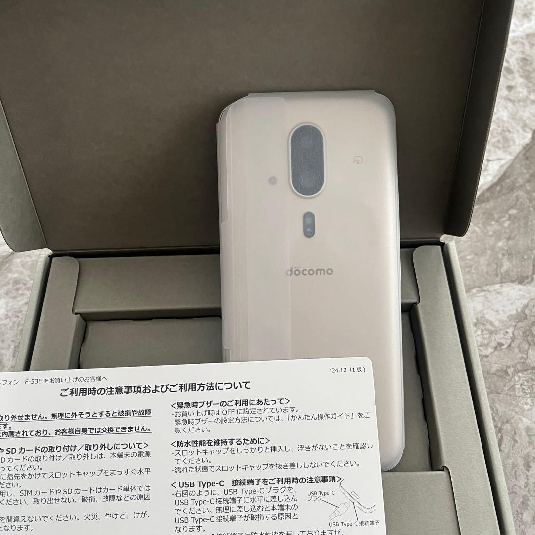 新品未使用 F-53E ゴールド らくらくスマートフォン