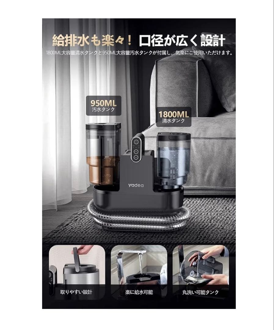 100°C蒸気噴射　超強吸引力　スチームクリーナー　リンサークリーナー　加熱式