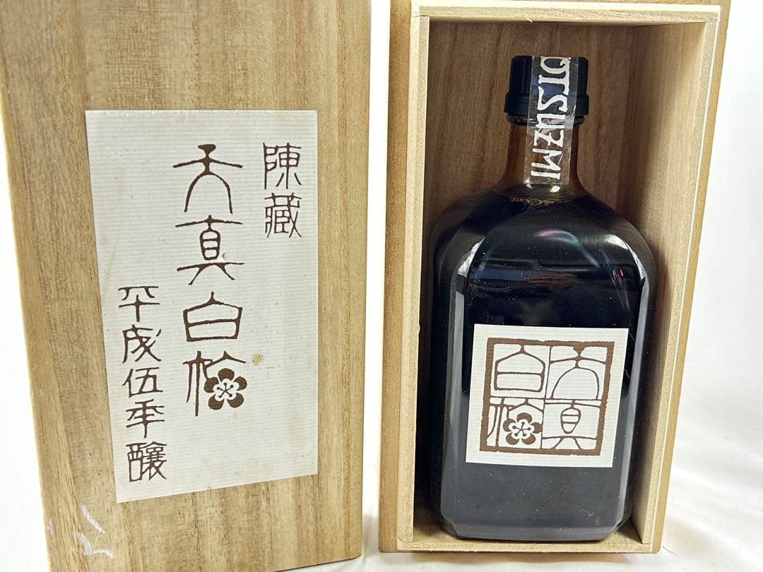 希少　天真白梅　梅酒　西山酒造　霧箱入り