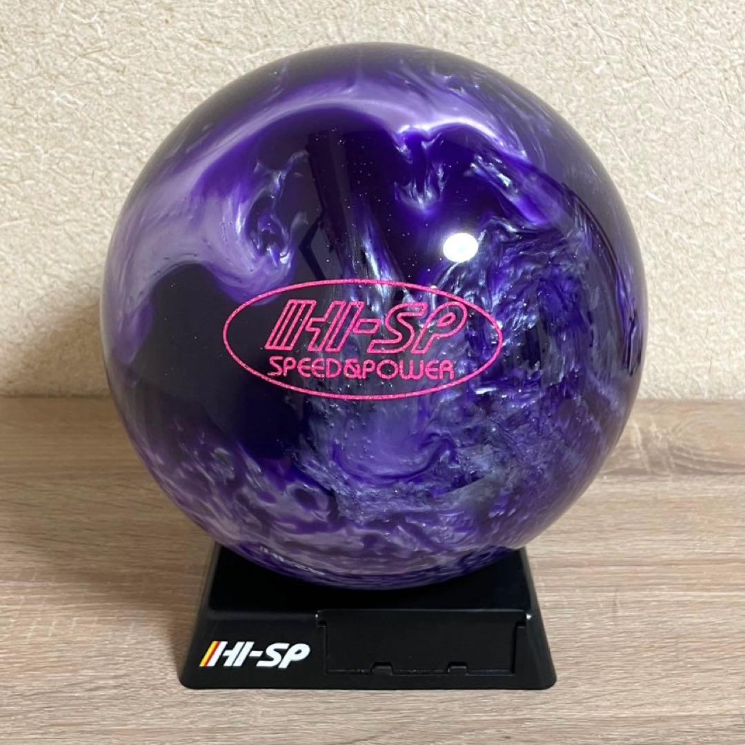 ★ボウリング★スペアボール★ハイスポーツ★スイープ・ハード★15P★新品未使用★
