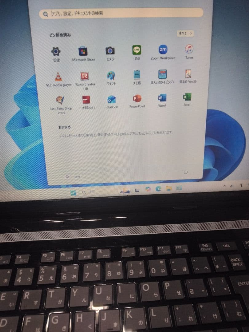 i3,MicrosoftOffice2021,一太郎2021の他アプリ入り