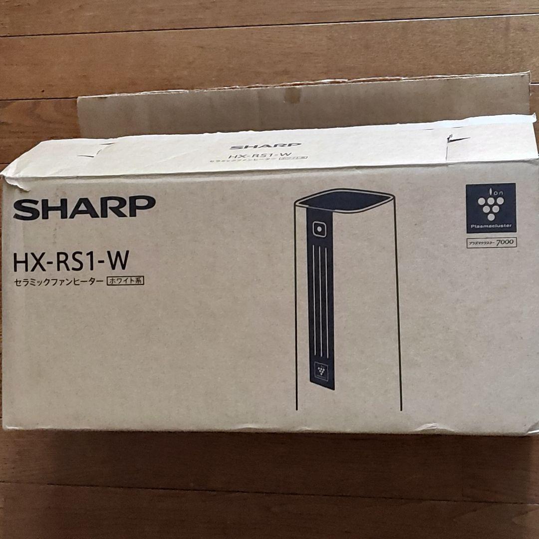 シャープ　セラミックファンヒーター　HX-RS1-W　2023年製　SHARP