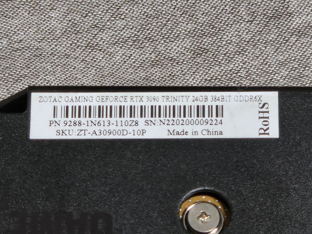 Zotac RTX3090 24GB 本体のみ　動作確認済みヒートシンク汚れ有り
