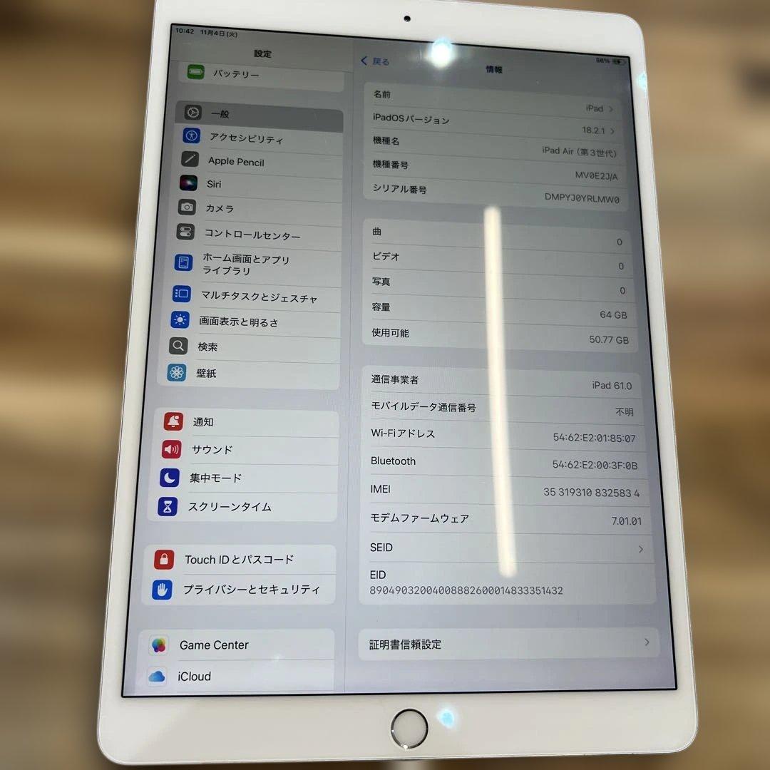 M834 SIMフリー　ipad Air 第三世代　64GB