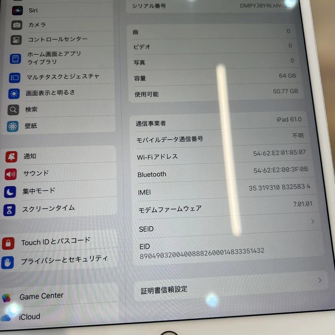 M834 SIMフリー　ipad Air 第三世代　64GB