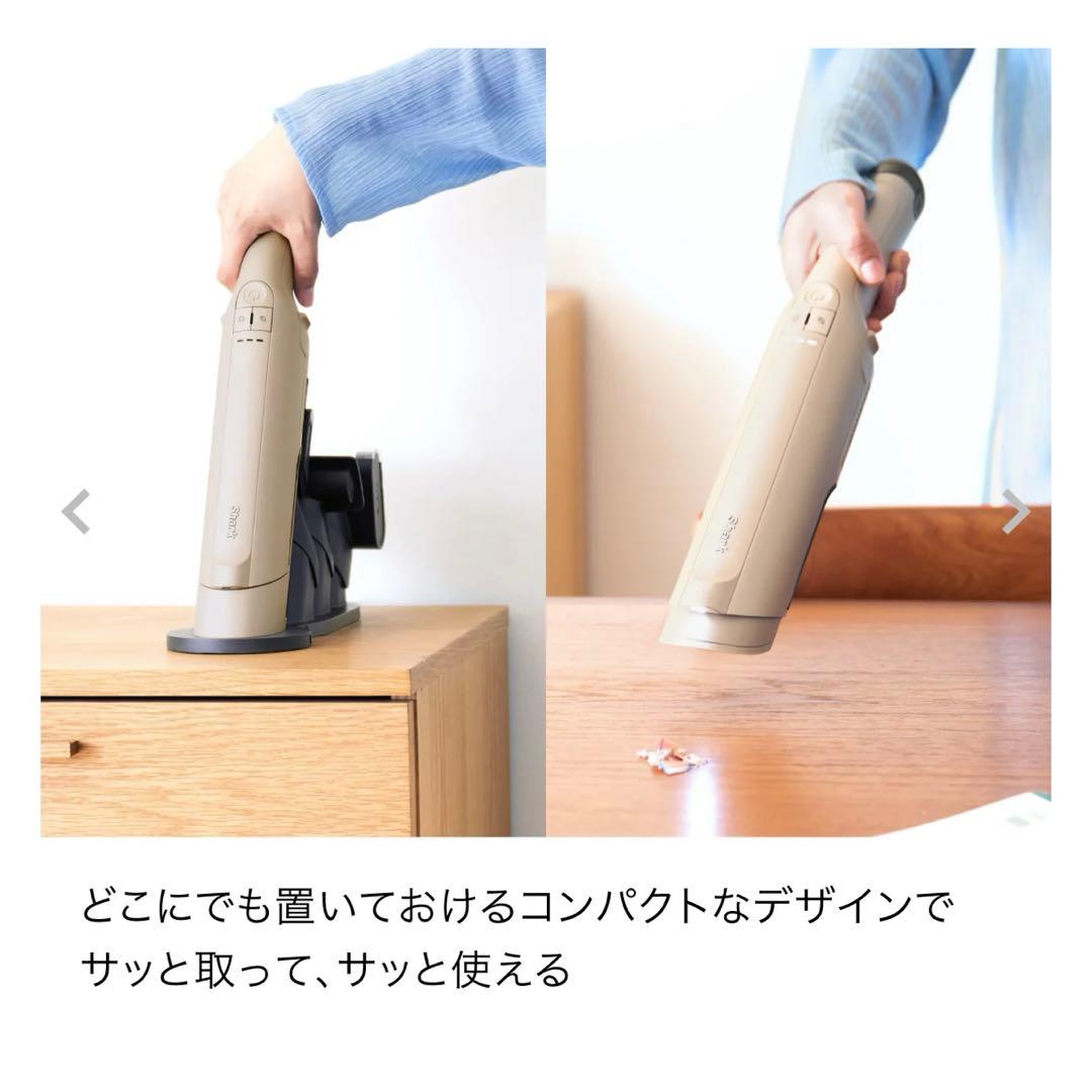 Shark EVOPOWER DX 充電式ハンドクリーナー WV517JST