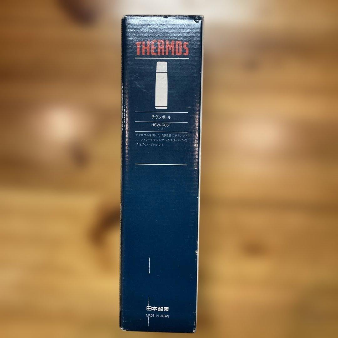 THERMOS TITAN 0.45L チタンボトル　未使用希少品　水筒