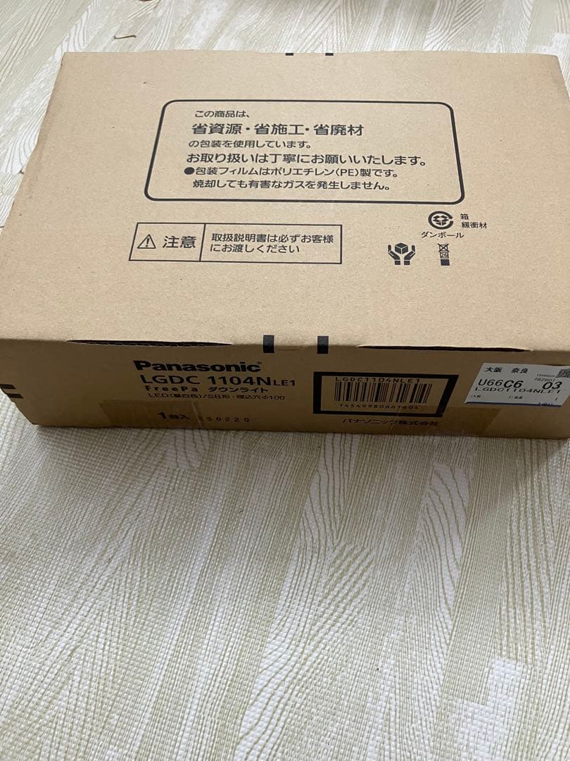 Panasonic LRDC1104N LE1 ダウンライト