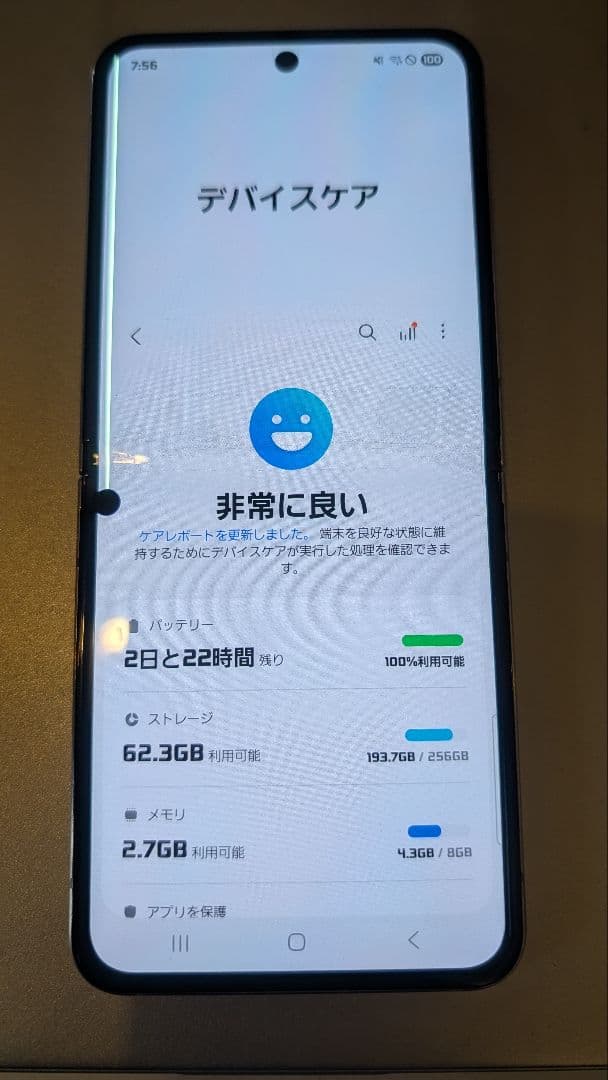 スマートフォン本体 Galaxy Z Flip5 Lavender 256GB docomo