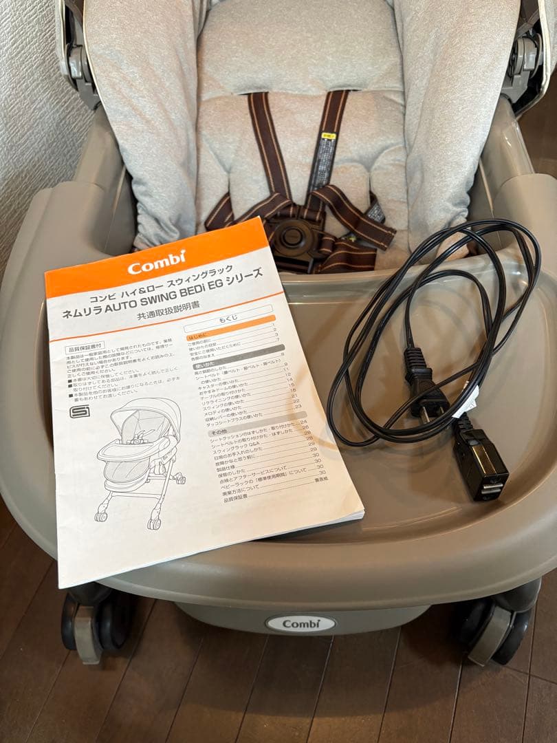 Kinケ2-25才 さまCombi ホワイトレーベル ネムリラATオートスイング