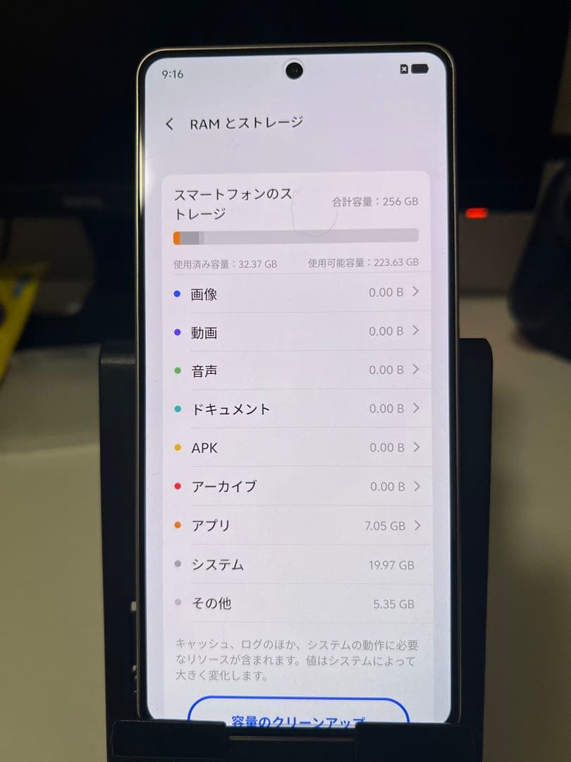 Z10 Turbo Pro 12GB/256GB チタン