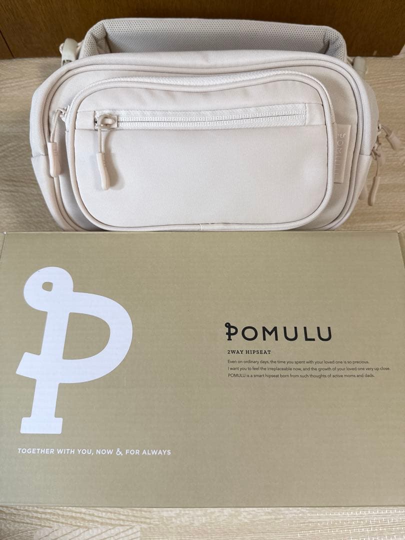POMULU ポムル　ヒップシート　ショルダー　抱っこ紐