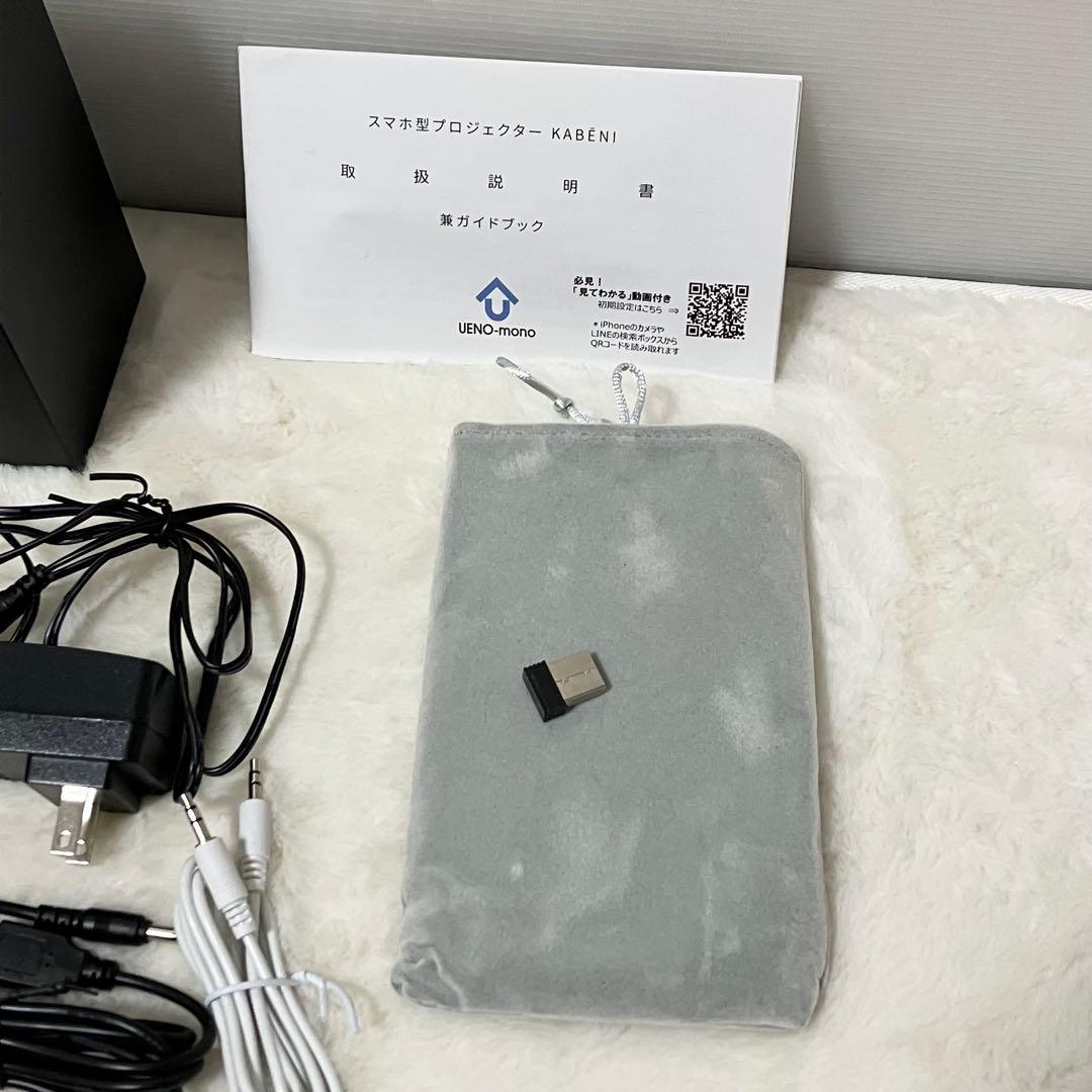 未使用級 KABNI UENO-mono モバイル プロジェクター T89A 黒