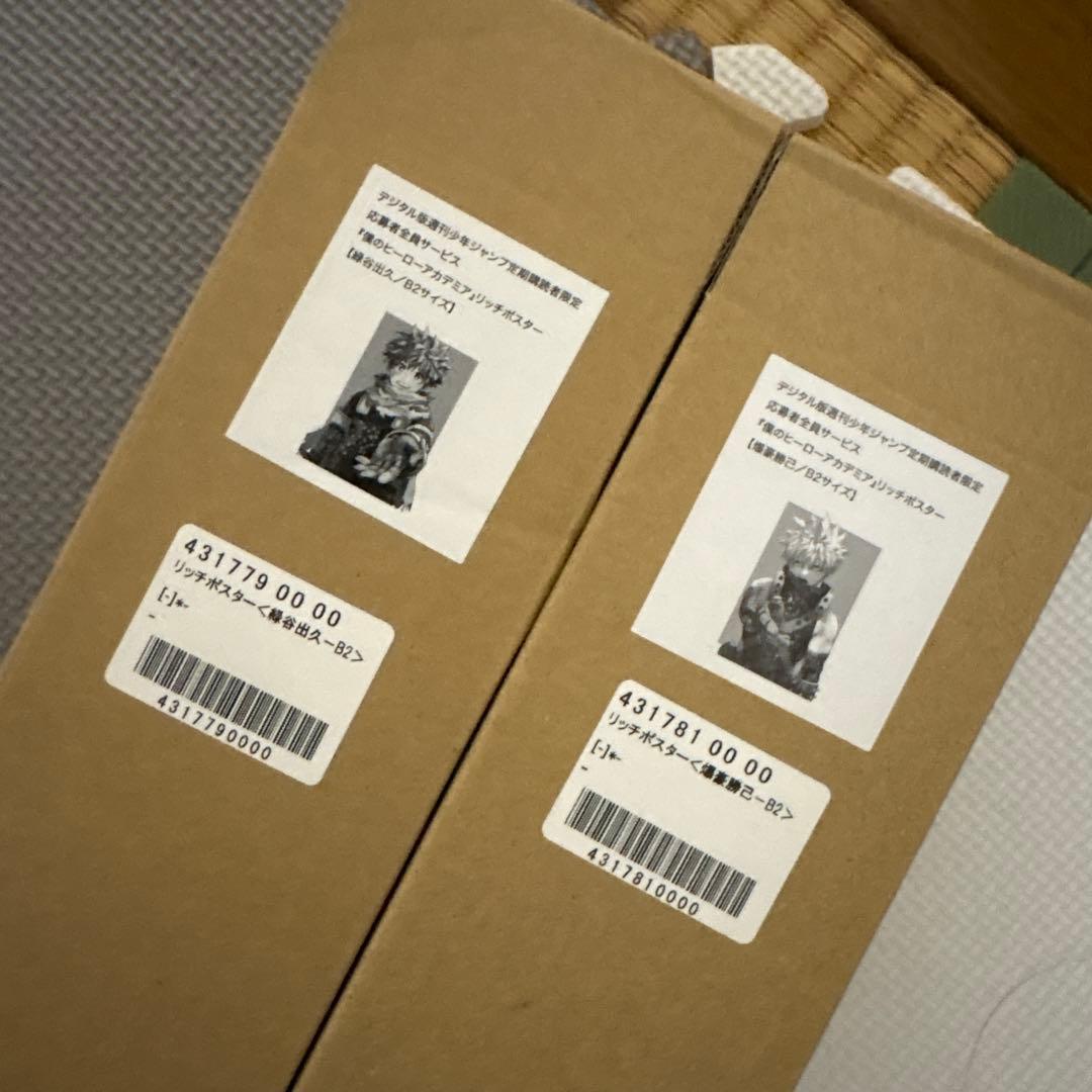 ヒロアカ　リッチポスター　B2 サイズ　ジャンプ　ポスター　2枚セット