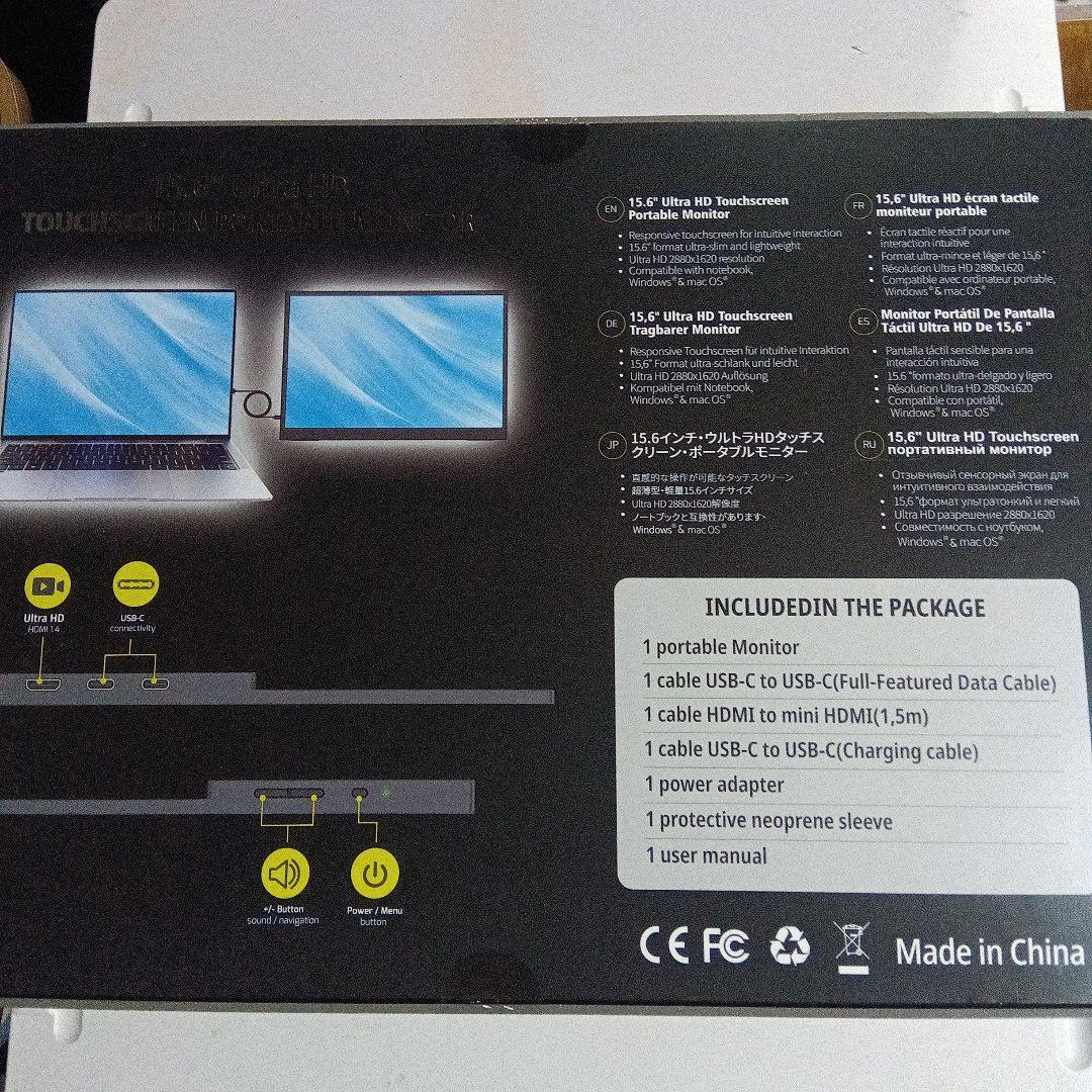 【Katieさん専用】IBW モバイルモニター 15.6インチ FHD 2.8K