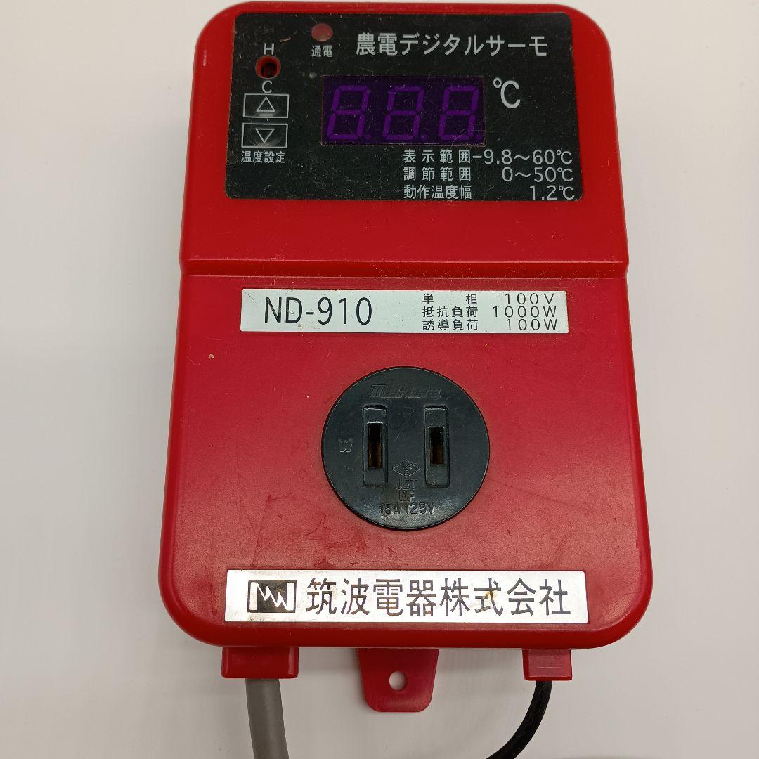 農電デジタルサーモ　農電ケーブル　100v 500w 62m 筑波電気株式会社