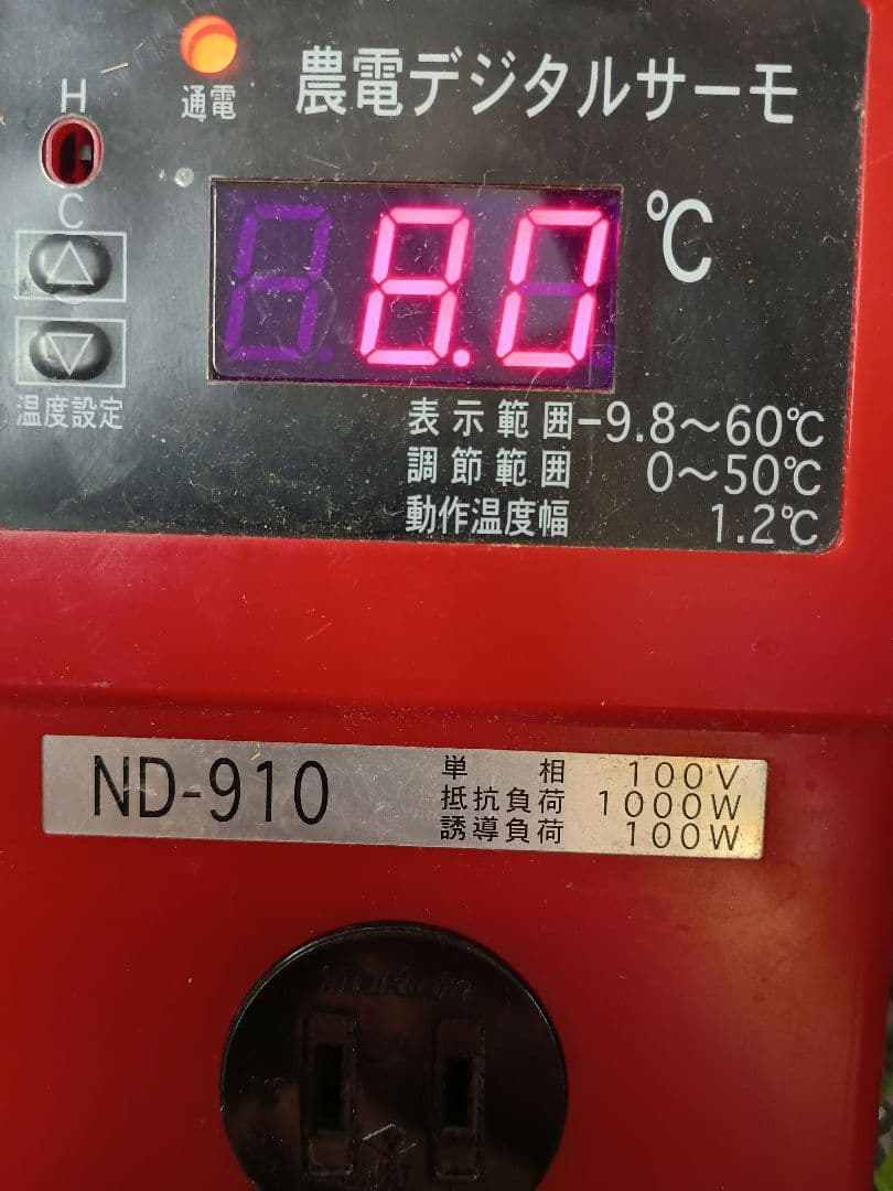 農電デジタルサーモ　農電ケーブル　100v 500w 62m 筑波電気株式会社