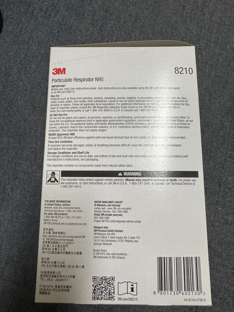 3M N95マスク 8210 20枚✖️8箱